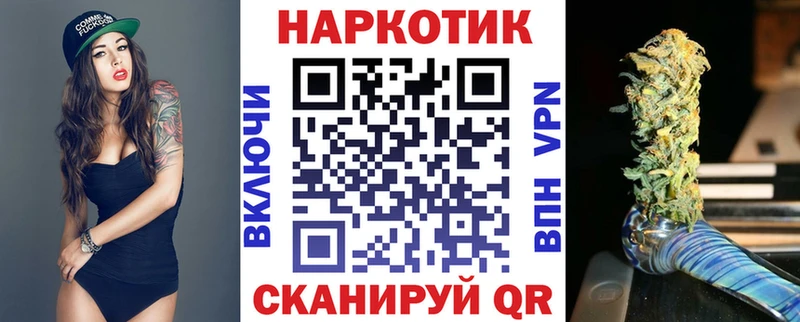 Виды наркоты Старый Оскол Каннабис  Cocaine  A PVP  МЕФ  ГАШИШ 