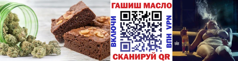 Cannafood конопля закладка Старый Оскол