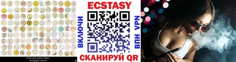 ОМГ ОМГ сайт  Старый Оскол  Экстази 300 mg 