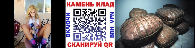 ГАШ Premium закладка Старый Оскол