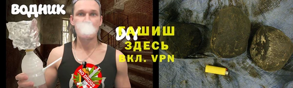 МДМА Заводоуковск