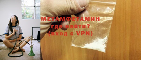 метамфетамин Алексеевка