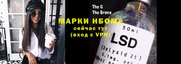 метамфетамин Алексеевка