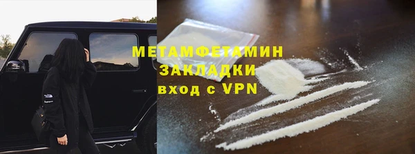 мяу мяу мука Елизово
