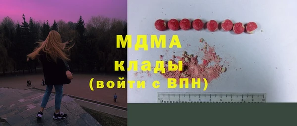 метамфетамин Алексеевка