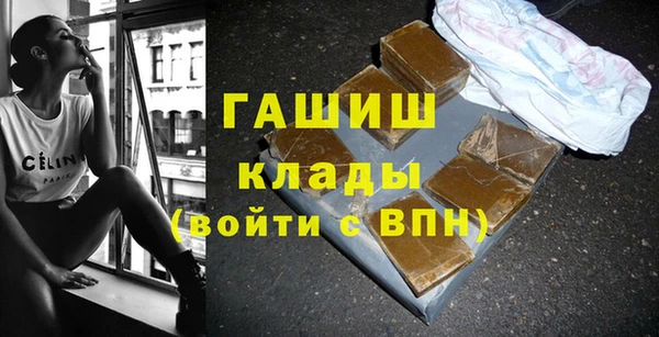 метамфетамин Алексеевка