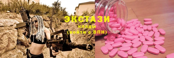 MDMA Лиски