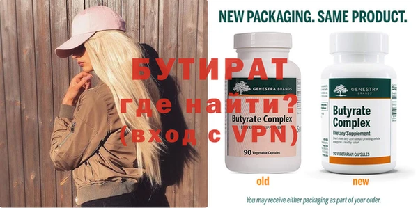 гидропоника Лихославль