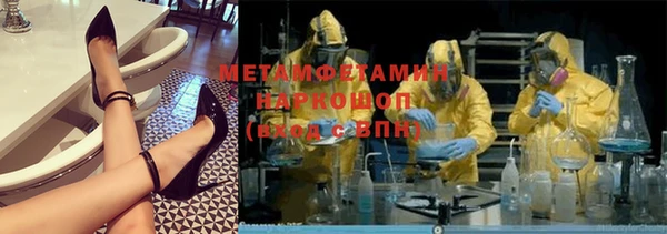 метамфетамин Алексеевка