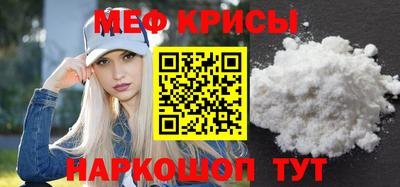 бошки Тулун
