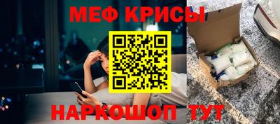 бошки Тулун