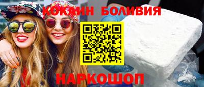 бошки Тулун