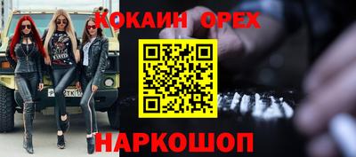 бошки Тулун