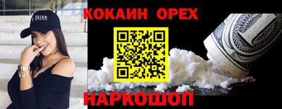 бошки Тулун