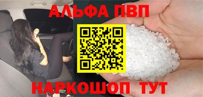 бошки Тулун