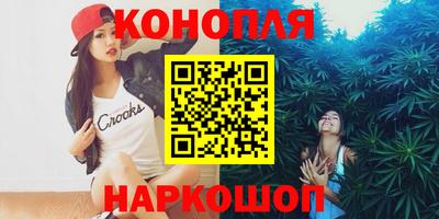 каннабис Тула
