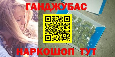 каннабис Тула