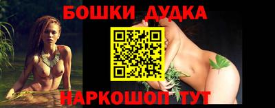 бошки Тулун