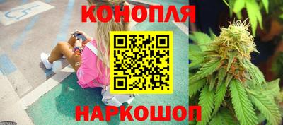 каннабис Тула