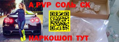бошки Тулун