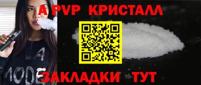 бошки Тулун