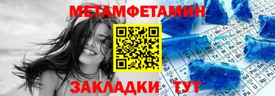 бошки Тулун