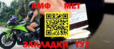 бошки Тулун