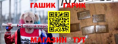 бошки Тулун