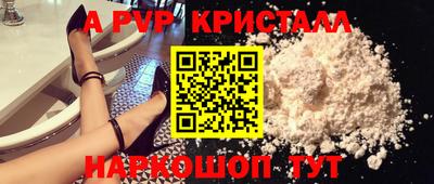бошки Тулун