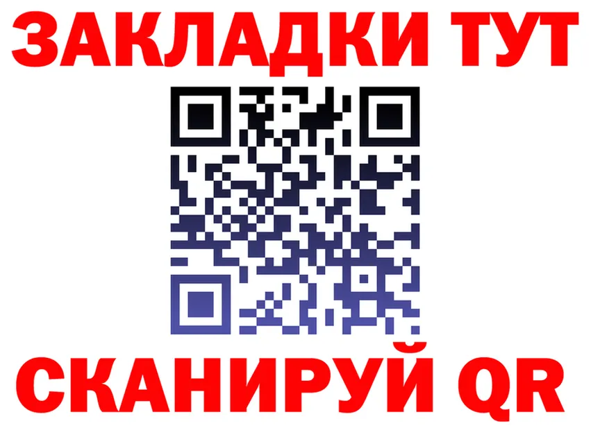 APVP крисы CK маркетплейс площадка omg Старый Оскол