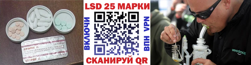 LSD-25 экстази кислота  дарк нет клад  Старый Оскол 