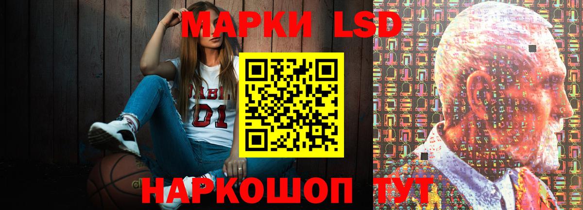 Альфа ПВП СК   LSD-25  Вход с VPN  Бошки Шишки  Меф МЯУ МЯУ   Как найти наркотики?  Старый Оскол  ГАШИШ 