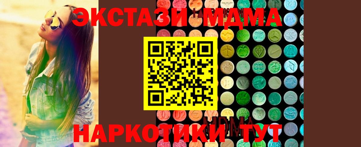 ГАШ Старый Оскол