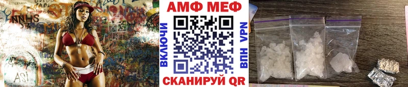 купить наркоту  Старый Оскол  МЕТАМФЕТАМИН пудра 