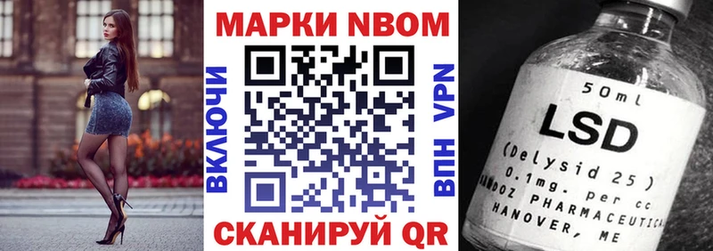 кракен зеркало  что такое   Старый Оскол  Марки NBOMe 1,5мг 