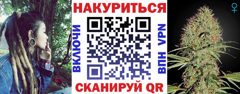 Канабис LSD WEED Старый Оскол