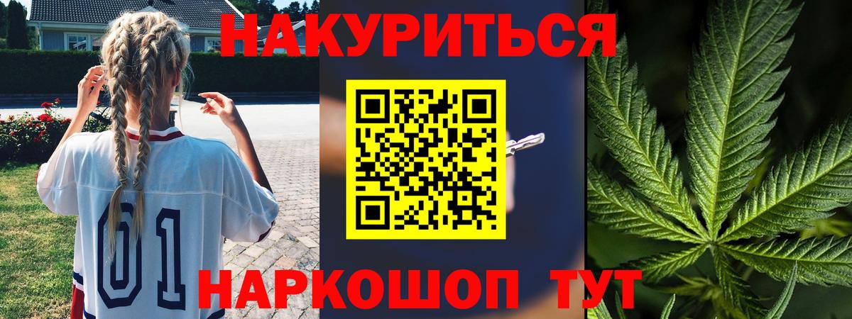 Марихуана LSD WEED  Вход с VPN  Бошки марихуана LSD WEED  Бошки марихуана семена  Старый Оскол 
