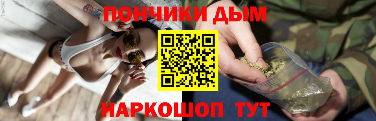 Конопля марихуана Старый Оскол